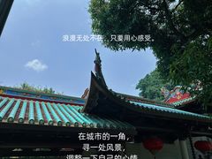 -南普陀寺