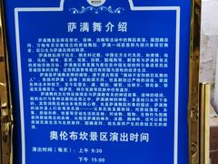 -阿尔山市大兴安岭奥伦布坎景区