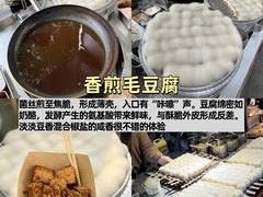 -成都太古里