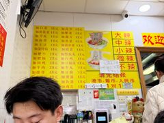 -酸辣粉(氹仔店)