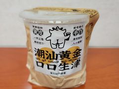 手剥浓情黄皮-茶力的小怪兽(梅林卓悦汇店)