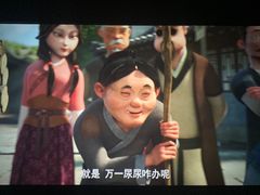 -嘉华国际影城(学清路店)