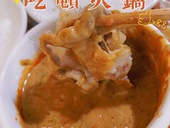 羊肉-元盛居(生态大街店)