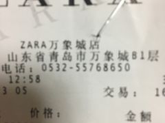 -ZARA(青岛万象城店)