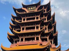 -黄鹤楼公园(黄鹤楼)