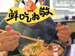 -星林居酸辣米线餐厅