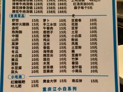 -花水湾红太阳牛肉汤锅
