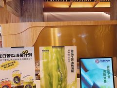 门面-炖物24章·顺时轻养茶(黄龙店)