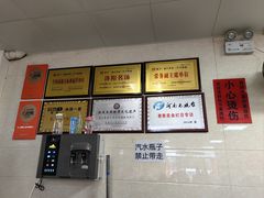 -龙门李家三旦羊肉汤馆