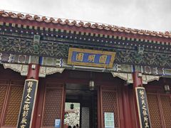 -珠海圆明新园