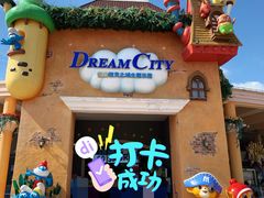 -蓝精灵乐园·世茂精灵之城主题乐园