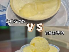 -民信老铺(华盖路店)