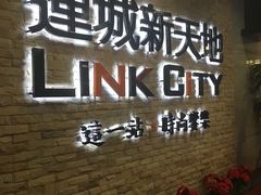 -连城·新天地(福华一路店)