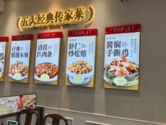 -紫光园(创始店)