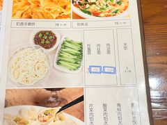 -老白肉馆(临江小区店)