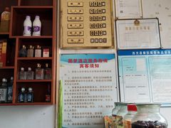 -中国有机生活公园