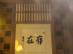 门面-一叶一世界•素食餐厅(环球中心店)
