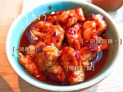 -人间酒暖·Go blanc·烧鸟·深夜食堂(陆家嘴店)