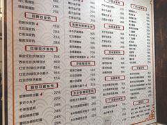 -双喜老铺(人民广场店)