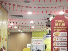 -麦当劳(文武路店)
