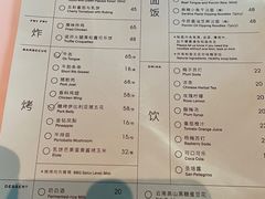 -胡麻(静安嘉里店)