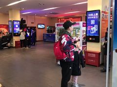 -完美世界影城(北京管庄店)