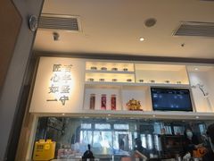 -吉野家(次渠大街店)