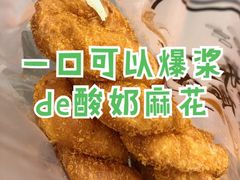-寻味唐派·牛奶手撕面包(府前街店)