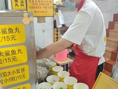 -龙头鱼丸店 只此一家只卖手工鲨鱼丸