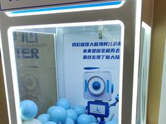 -红黄蓝成长中心(海淀上地店)