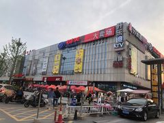 -物美超市(乔司华荣城店)
