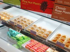 -HappyMiss花满楼·鲜花饼·鲜花茶·伴手礼(上海环球港店)