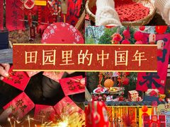 -HERRE·FARM 赫尔露营农场·团建聚会包场