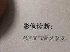 -四川天府新区人民医院