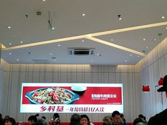 -乡村基(双流时代奥特莱斯餐厅)