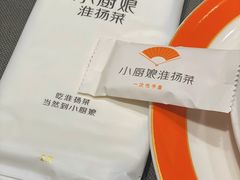 -小厨娘淮扬菜(天印大道店)