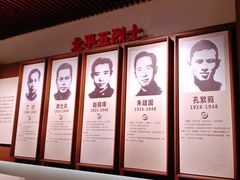 -雨花台烈士纪念馆