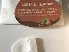 -盒马鲜生(189购物中心店)