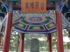 -总统兵马大元帅府