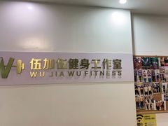-健怪兽私教健身馆(恒大帝景店)