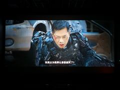 -武商摩尔影城(国广IMAX激光店)