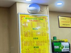 -澄城水盆羊肉(澄县老哥红庙坡店)