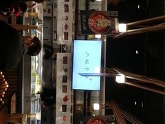 -成都你六姐·牛肉冒菜(城市集市合生汇店)