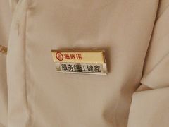 -海底捞火锅(佳兆业广场店)