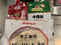 -小寒羊烧烤(凯瑞时代大厦店)