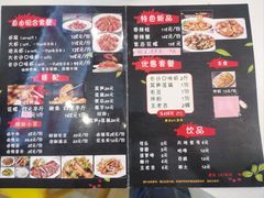 -一起吃小龙虾·海鲜(海珠店)