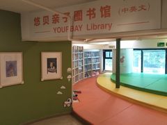 -乐融儿童之家早教托育(武昌校区)