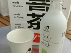 青提乳酸菌味无糖气泡水-喜茶(北京财富购物中心店)