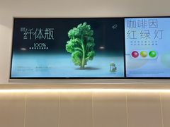 -喜茶(北京通州万达店)