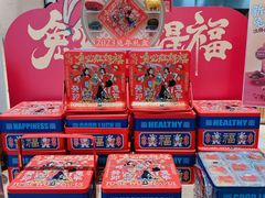 -泸溪河桃酥(西直门凯德店)